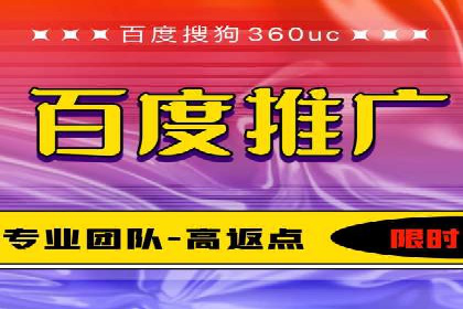 SEM竞价托管实战案例，效果显著