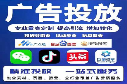 竞价推广开户费用趋势分析，看行业发展趋势